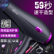 ✕✈[CKfree] Pengering rambut ion negatif berkuasa tinggi untuk salun rambut, kedai gunting rambut di 