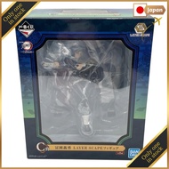 C Prize: Giyu Tomioka LAYER SCAPE Demon Slayer Ichiban Kuji✨Direct from Japan✨