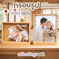 Plus Photos Photo Frames Modern Boxes Japanese Style 4x6 5x7 6x8 Inches Valentine's Day Anniversary 