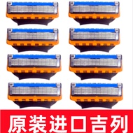 Imported Gillette Fengyinzhishun 5-Layer Blade Gillette Fengshan 5-Blade Shaving 5-Layer Razor Gra