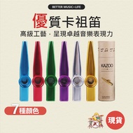 kazoo Music kazoo alat muzik kazoo original kazoo profesional