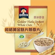 【QUAKER 桂格】黃金麩片燕麥片(1.7kg)