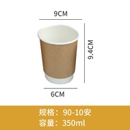 90Caliber8oz Coffee paper cup short and wide ins12an16Ounce Disposable Double-Layer Hollow Thickened