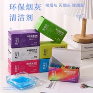 Soot Sand Soot Cleaner Indoor Extinguishing Smoke Sand Mud Extinguishing Smoke Removing Smoke Odor S