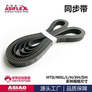 Synchronous Belt Toothed Belt Industrial Belt Rubber Belt Drive Belt 5M 8M 14M 20M S5MH SH XL