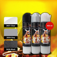 SYK Samurai Spray Paint 2K Coat 400ml Clear/Grey/Black Spray Paint DIY Painting Car Paint 2k Spray C