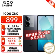 vivo iQOO Z8x新品5G智能手机 大屏大电池游戏拍照手机 Z7x升级款手机iqooz8x 曜夜黑 12GB+256GB  全网通