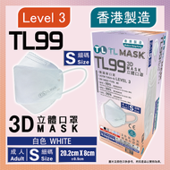 TL Mask《香港製造》【成人細碼】TL99 白色立體口罩 30片 ASTM LEVEL 3 BFE /PFE /VFE99