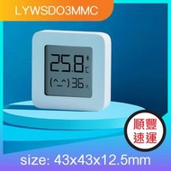 小米 - 小米米家高精準度溫濕度計2代（藍牙4.2）含電池 - 1個