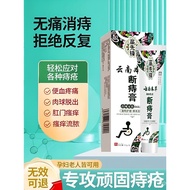 Ubat Khas Buasir untuk Menghilangkan Buasir Yunnan Herba Buasir Salap Mocang Salap Buasir Buasir Bua