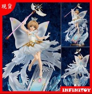 【代理版】GSC 百變小櫻 透明咭篇 木之本櫻 Hello Brand New World Clear Card Captor Sakura Kinomoto
