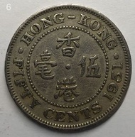 P.6香港伍毫 1951年【男人頭五毫】【英皇喬治六世】香港舊版錢幣・硬幣  $15
