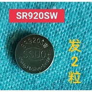 SR920SW Battery Quartz Watch Battery Round Button Type Electronic 371 Battery