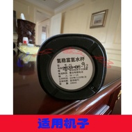Suitable Hydrogen Stable Hydrogen-Rich Water Cup Charging Cable H1 Data Cable Char