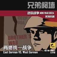 [Xueyi Valley] Mini War 02-Brotherhood Soldier Chess Recommendation Chess Board Game Cold War