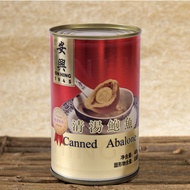 ON HING Canned Abalone 425g - 1 CAN