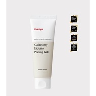 [Manyo Factory] Galactomy Enzyme Peeling Gel 75ml | Gentle Exfoliation + Smoother Skin Texture | Kor