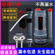 🥕QQ Flush Toilet Cistern Parts Universal Toilet Water Supply Inlet Valve Drainage Full Set of Original Toilet Accessorie