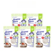 [[Nimnim Soft and Chewy Steamed Rice with Egg White 5 Bags # 201319]]]