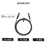 MAGEASY Charging Cable 60W 100W Type-C Lightning MFi Certified Transmission Fast