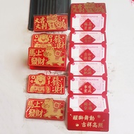 2026 Horse Year Folding Red Envelopes Golden Pony Lucky Money Bags Blessing Money Package 紅包封