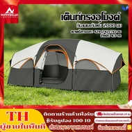 Mount Peak Tunnel Tent Large 6-8 Cm Thick. Mosquito Repellent Waterproof And Windproof