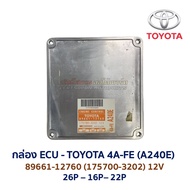 กล่อง ECU กล่องคอมพิวเตอร์ กล่องเครื่อง TOYOTA 4A-FE 5A-FE 89661 ENGINE CONTROL โตโยต้า โคโรล่า โคโร