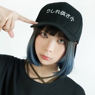 原創嘻哈偽日文刺繡哩洗勒供啥小りしれ供さ小中性棒球帽【JJ2388