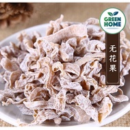 无花果 Wu Hua Guo 200g x 1