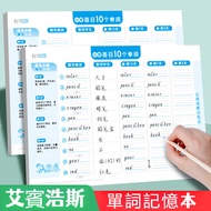 [10 Words Daily] English Word Book Abin Hauss Forgotten Curve Word Book Word Book Word Memory Book W