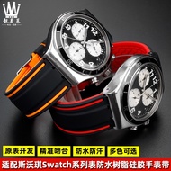 Suitable for Swatch Swatch Watch YVS454 YVS451 YVS420/435 Resin Silicone Watch Strap 21mm