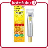 Rohto Melano CC ยา Anti-Dark Spot Moisturizing Cream 23G