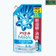 Ariel MiRAi 超濃縮高浸透抗菌洗衣液 補充裝 480g (平行進口)