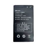 Suitable for CAC Supreme 800 Host Battery 2800mAh 800 Battery