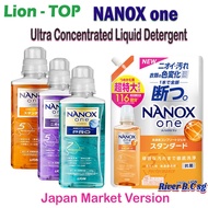 Lion TOP Super Nanox Ultra Concentrated Liquid Detergent/ Anti Bacterial 660g