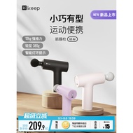 Keep Fascia Gun G3 air Muscle Massage Portable Multifunctional Fascia Gun20260904