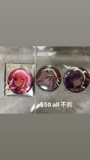 世界計畫 Project Sekai 曉山瑞希 朝比奈真冬