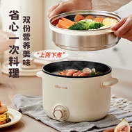 Bear（Bear）Electric caldron Instant Noodle Hot Pot Dormitory Small Electric Cooker Multifunctional Multi-Purpose Electric