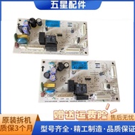 Suitable for Chuangwei Refrigerator Computer Board BCD-286WGY185WY B2062-001-MC10 Motherboard Contro