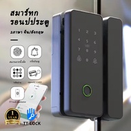 TTLOCK 🔒 กลอนดิจิตอล Digital Door Lock รุ่น190Z สำหรับ ประตูกระจกบางเปลื่อย ประตูอะลูมิเนียม บางเปิด