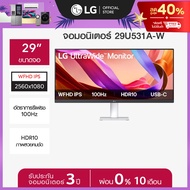 LG UltraWide 29” (29U531A-W.ATM) จอ IPS 21:9 WFHD (2560x1080) *ส่งฟรี*