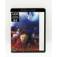 Mobile Suit Gundam Hathaway's Flash 4K ULTRA HD Blu-ray + Booklet Multi Language
