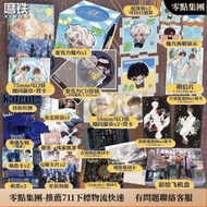 【群書閣】全彩 超清漫畫 街頭霸王系列  32開  全新覆膜