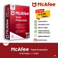 McAfee Total Protection Antivirus Software | 1 - 5 Device | 10 Years (จัดส่งทางแชท)  McAfee เวอร์ชั่