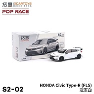 AvailablePop Race 1/64 Honda Civic Type-R FL5 alloy car model diecast car toy collection boy's gift 
