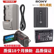 Suitable for Sony HDR-CX350E CX370 CX360E XR160E Camera Battery+Charger FV50