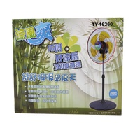 涼風爽好涼電風扇 16吋 橘色葉片 3.1kg TY-16360