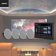 HOPE PAD4A Home Audio-Video Smart Bluetooth Host BOSE DM3C Ceiling Speaker Combination Set