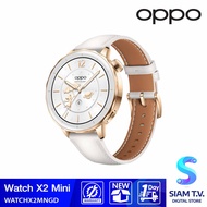 OPPO Watch X2 Mini Glimmer Gold โดย สยามทีวี by Siam T.V.