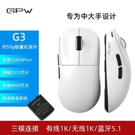 G3 Chuột chơi game không dây ba-chế độ Trọng lượng nhẹ paw3311 máy tính GPW gpw3 chuột cơ bản